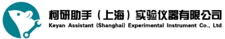 柯研助手（上海）实验仪器有限公司