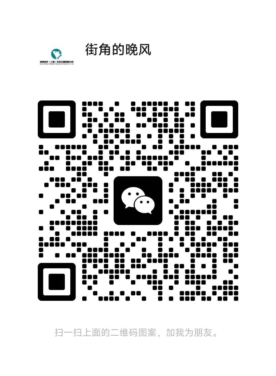 柯研助手（上海）实验仪器有限公司
